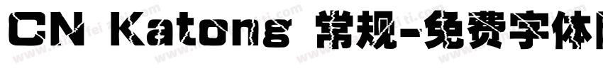 CN Katong 常规字体转换